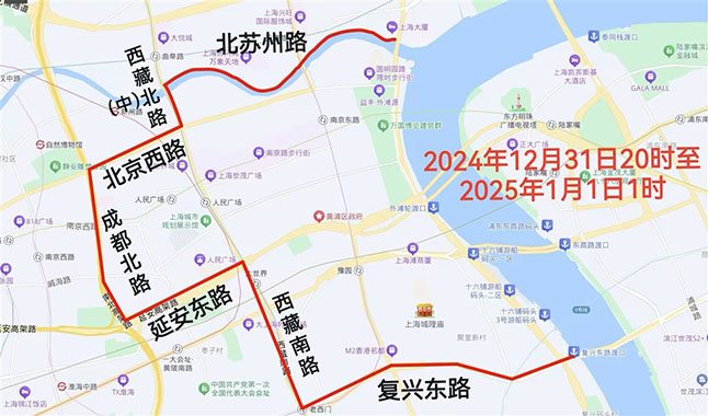 2025年迎新元旦交通管制通告.jpeg